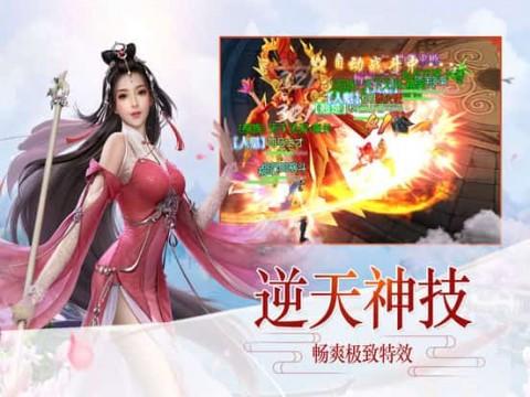火箭联盟