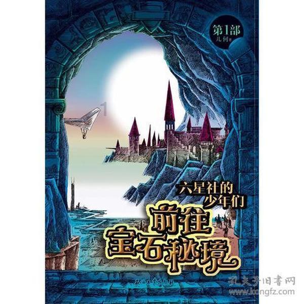 1月20日，昭通中院通报举报箱旁装有摄像头 ：用于安保工作，已将举报箱位置避开监控