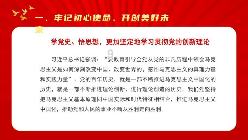 “忻城县果遂镇人民政府”微信公众号荣获“广西十佳”